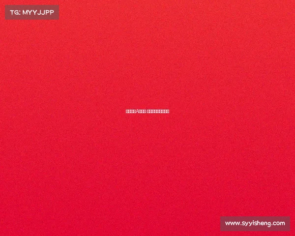 国际田协A类赛事 国际田径协会联合会